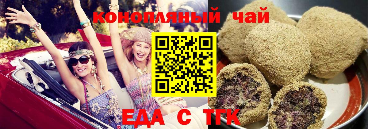 Cannafood марихуана  Вход с VPN  Костомукша 