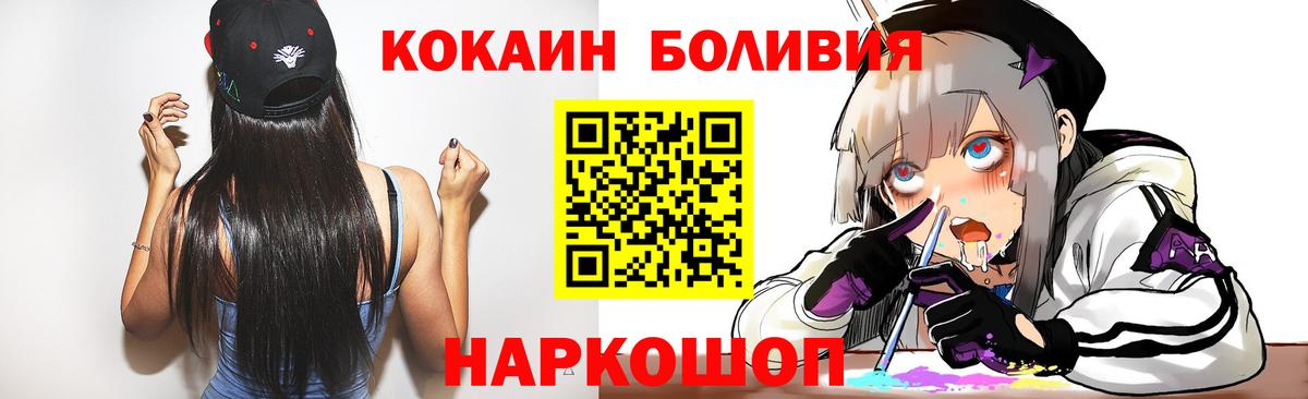 КОКАИН 97% Костомукша