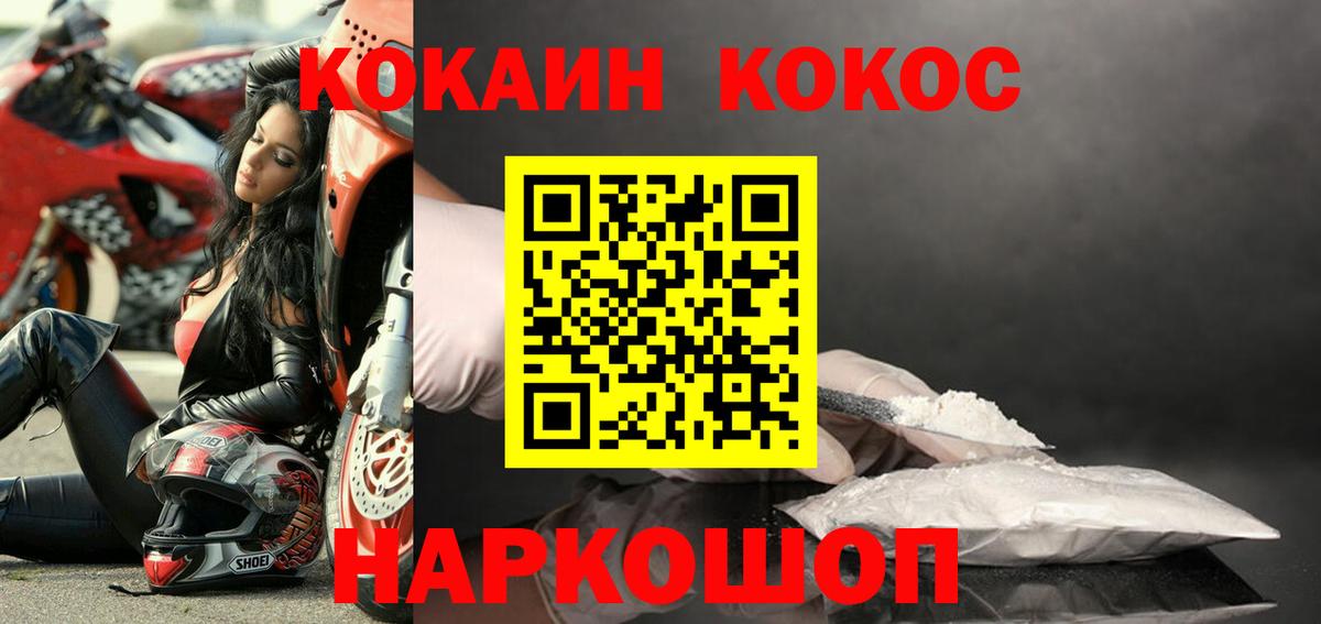 Костомукша  даркнет сайт  Вход с VPN  КОКАИН Перу  КОКАИН Эквадор 