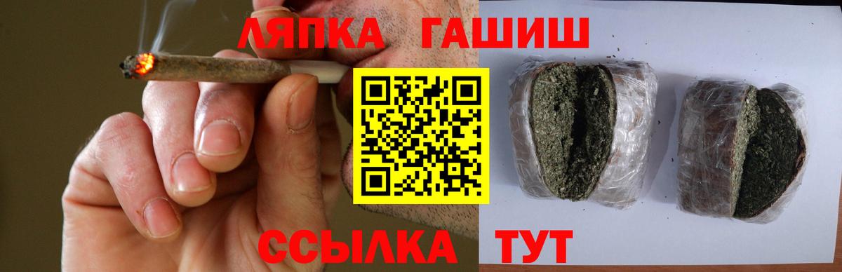 ГАШ индика сатива Костомукша
