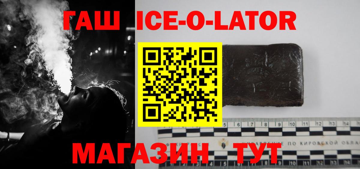 Конопля  ГАШ  A PVP СК   Канабис  Вход с VPN  Лсд 25  Гашиш  МЕФ   Костомукша  Cocaine 