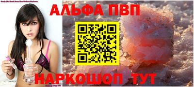 мефедрон мука Комсомольск-на-Амуре