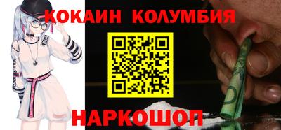 СК Кингисепп