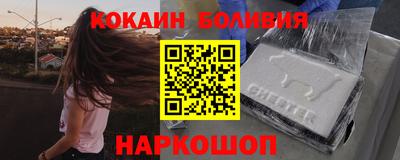 мефедрон мука Комсомольск-на-Амуре