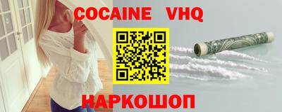 альфа пвп VHQ Кимры