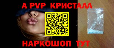 альфа пвп VHQ Кимры