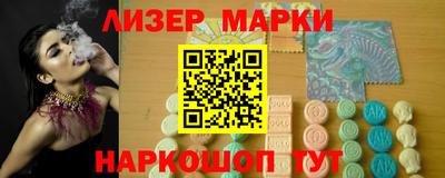 экстази Кинель