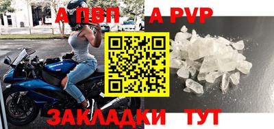 мефедрон мука Комсомольск-на-Амуре