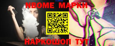 экстази Кинель