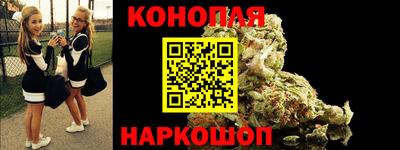 марихуана Коммунар