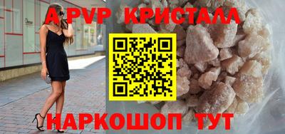 альфа пвп VHQ Кимры