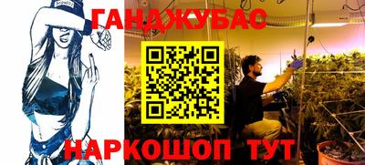 марихуана Коммунар