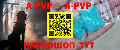 мефедрон мука Комсомольск-на-Амуре