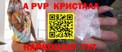 марихуана Коммунар