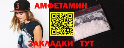 мефедрон мука Комсомольск-на-Амуре