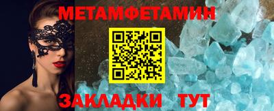 мефедрон мука Комсомольск-на-Амуре