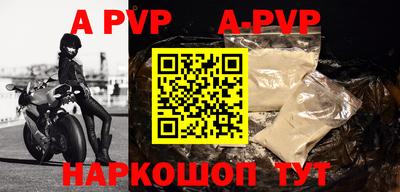 альфа пвп VHQ Кимры