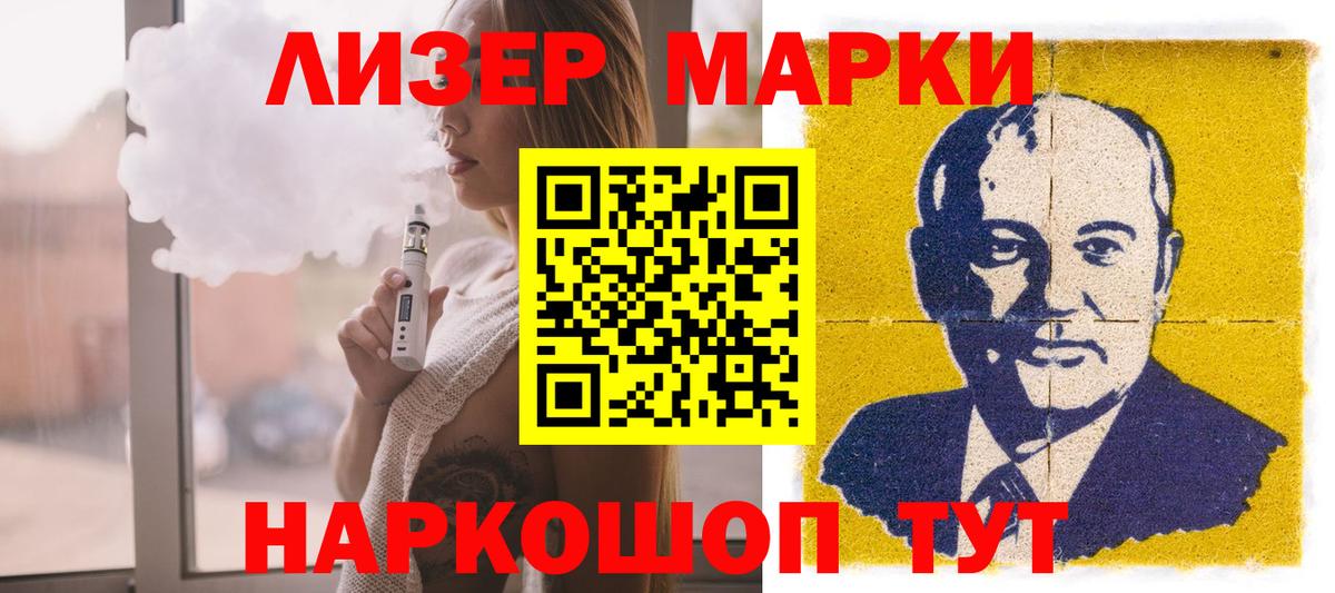 ЛСД экстази кислота Костомукша
