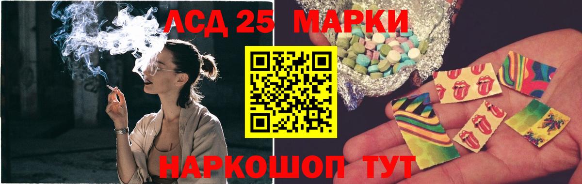 Лсд 25 экстази ecstasy  Вход с VPN  ЛСД экстази ecstasy  Костомукша 