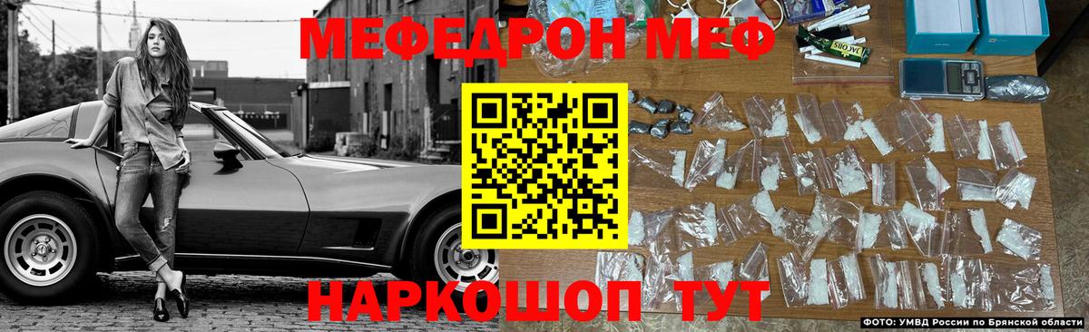 МЕФ  МЕФ мука  Вход с VPN  Костомукша  МЕФ 4 MMC 